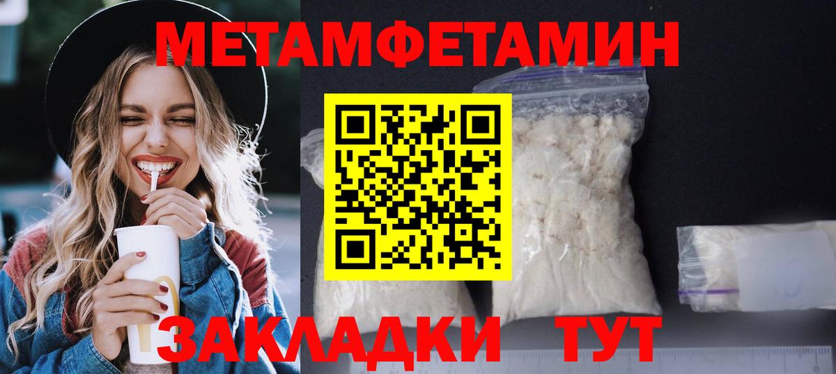 АМФЕТАМИН Premium Азов