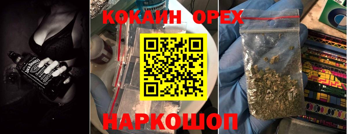 COCAIN Боливия  Вход с VPN  Азов  COCAIN Эквадор 