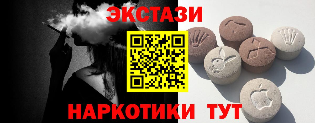 блэк спрут зеркало  Вход с VPN  Ecstasy  даркнет состав  ЭКСТАЗИ louis Vuitton  Азов 