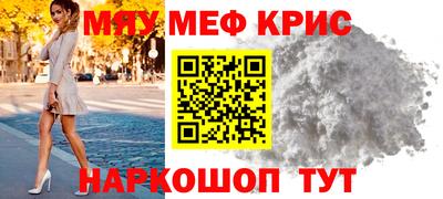 первитин Кинель