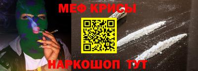 первитин Кинель