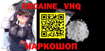 первитин Кинель