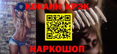 кокс Кимры