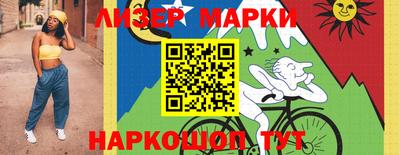 каннабис Кингисепп