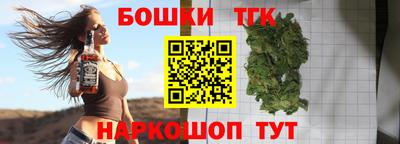 каннабис Кингисепп