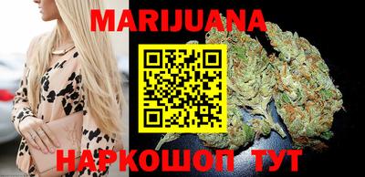 каннабис Кингисепп