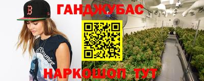 каннабис Кингисепп