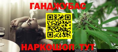 каннабис Кингисепп