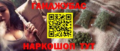 каннабис Кингисепп