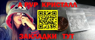 первитин Кинель