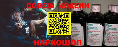 первитин Кинель