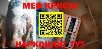 первитин Кинель