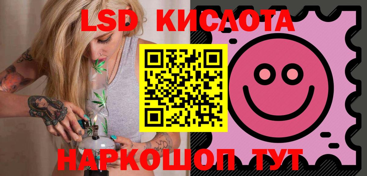 Азов  LSD-25 экстази ecstasy  Вход с VPN  Лсд 25 экстази кислота 