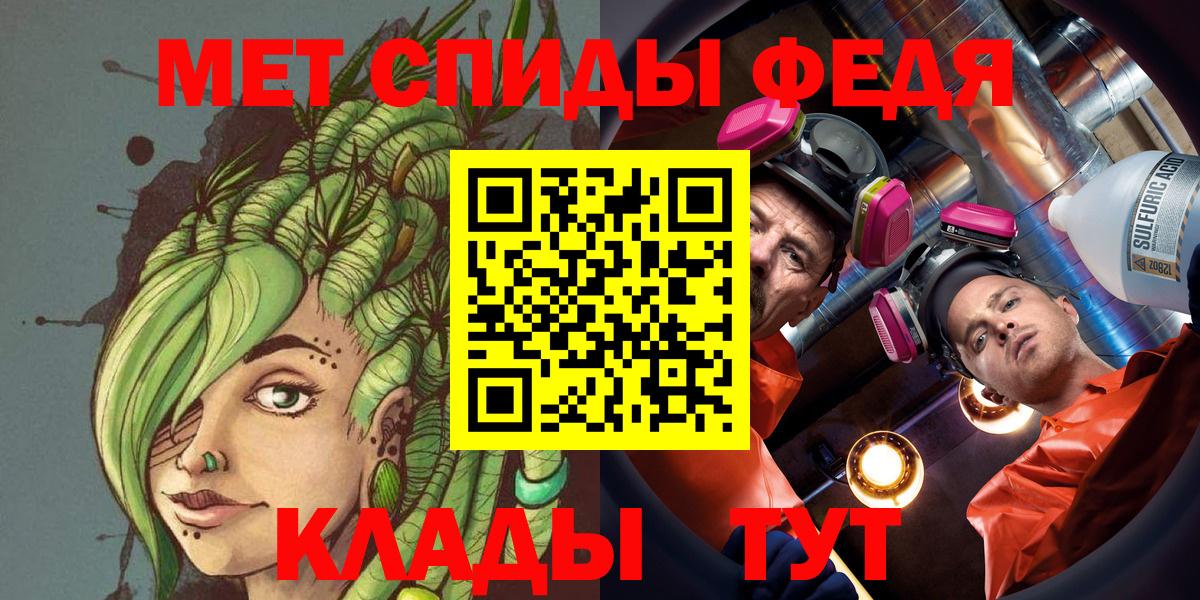 МЕТАМФЕТАМИН пудра Азов