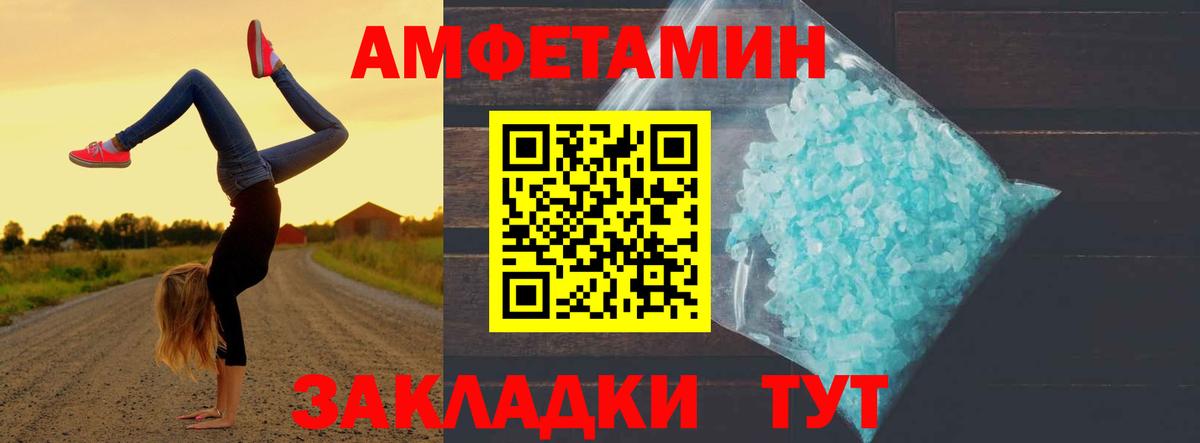 Метамфетамин кристалл  Вход с VPN  Метамфетамин кристалл  Азов 