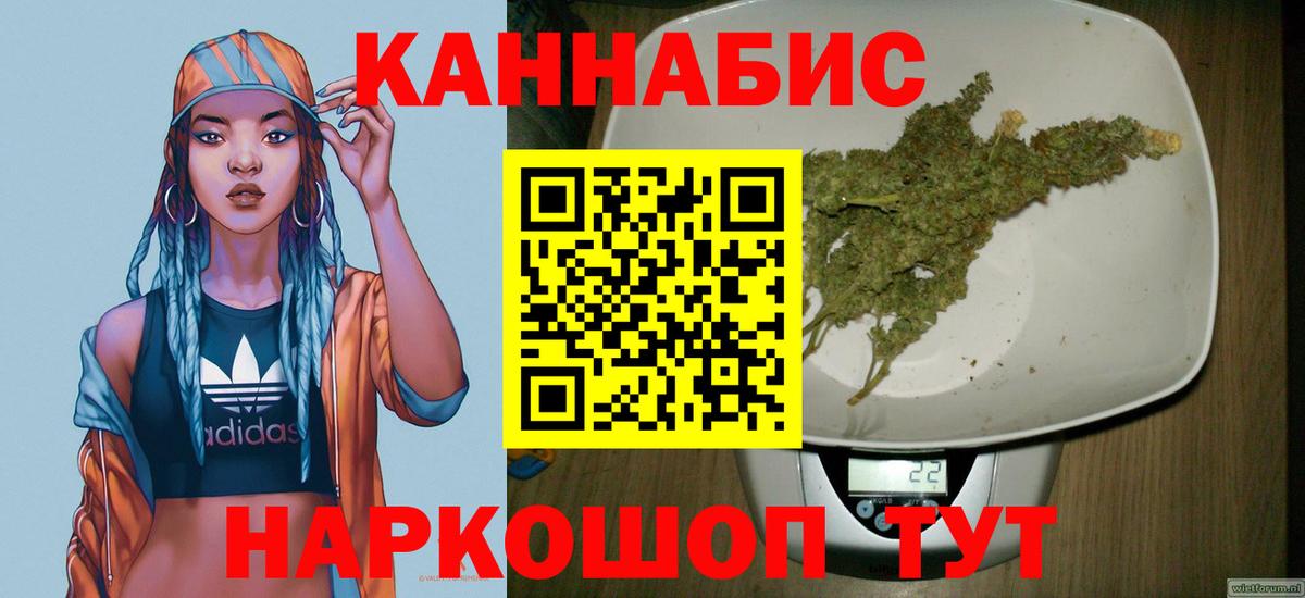 Шишки марихуана гибрид Азов